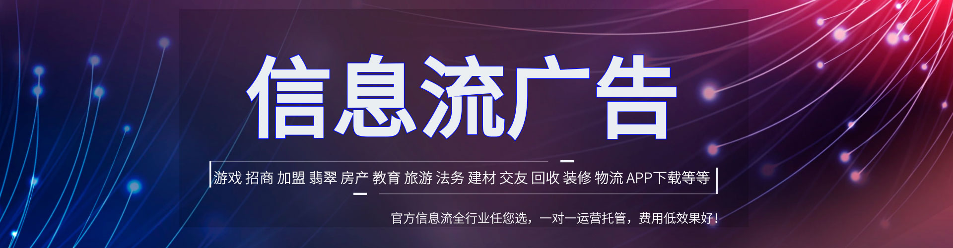 晋中百度怎么推广